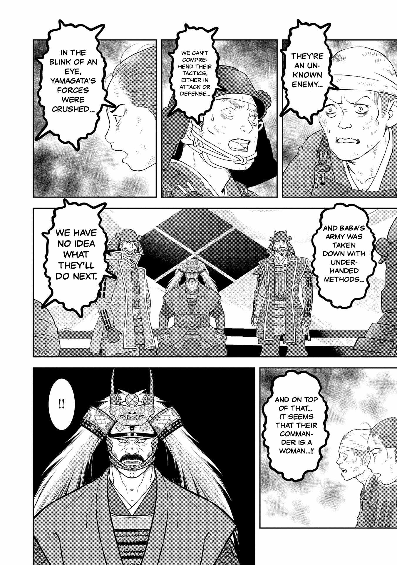 Sengoku Komachi Kuroutan: Noukou Giga [ALL CHAPTERS] Chapter 85 2